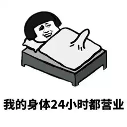 情侣之间无节操的小情话