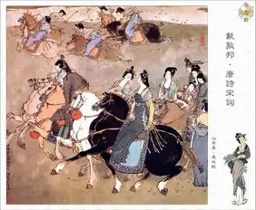 求一首宋词加一张相配的图片..........