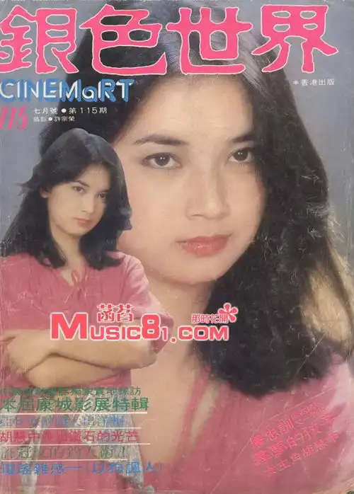 胡慧中sibellehu图片