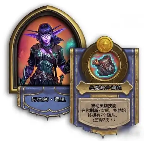 炉石传说酒馆战棋邪火节新随从有哪些邪火节新随从汇总
