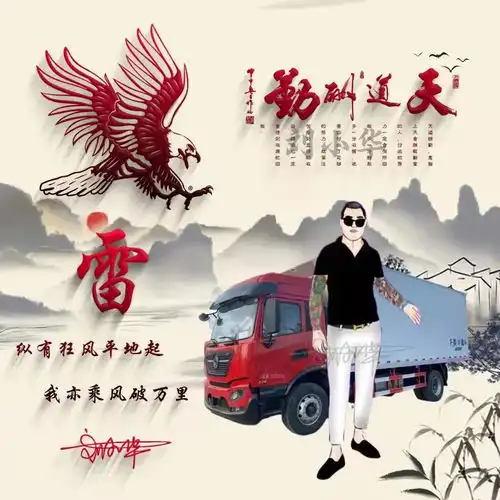 全网最美微信头像,3d古风天道酬勤连笔签名头像,你的头像该换了