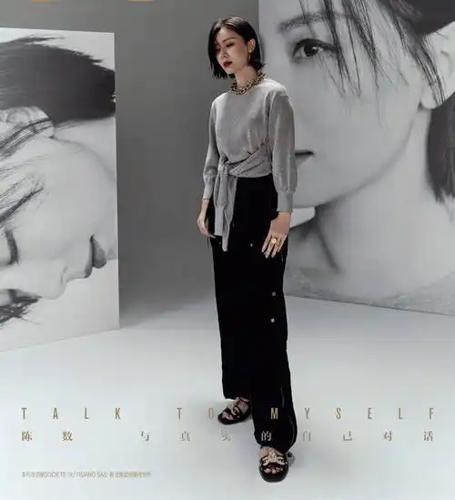 女人过了40岁,不要盲目穿衣,学陈数的气质穿搭术,高级又优雅