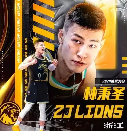 广厦男篮阵容补强,145锋线回归133后卫加盟,携手三少冲击冠军