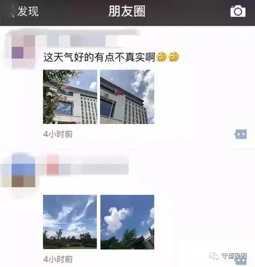 最美不过朋友圈,大徐州的朋友圈美得有点让人浮想联翩
