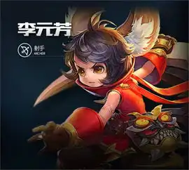 王者荣耀最新更新内容李白刘邦扁鹊技能调整