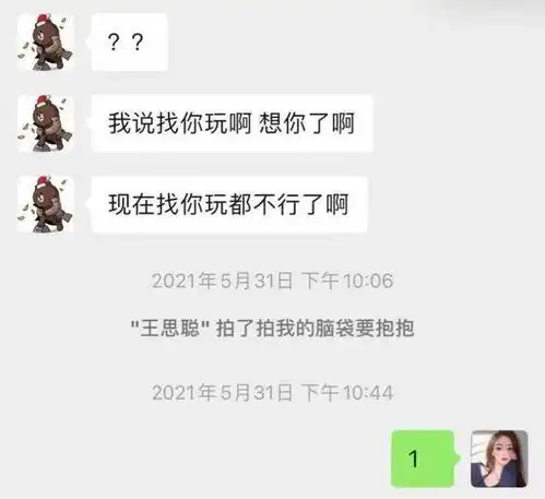 怼翻王思聪的女网红,直播2小时狂赚70万我不理解