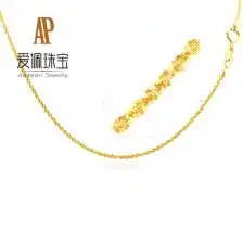 满天星珠宝