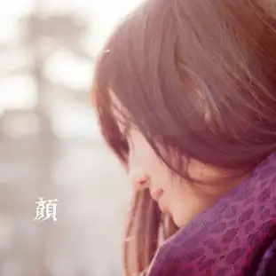 清新脱俗别样风情代码女神海量图赏