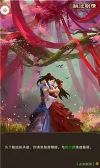 捉拿西门庆公益服下载捉拿西门庆满v版下载v1.09553安卓下载