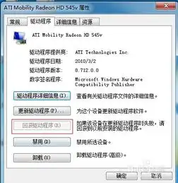 电脑驱动升级后重启屏幕就变成灰色的而且图标放得很大糊糊的怎么搞
