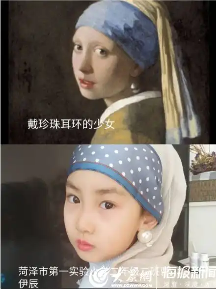 目测要火菏泽这群小学生美术作业模仿名画,个个都是演技派