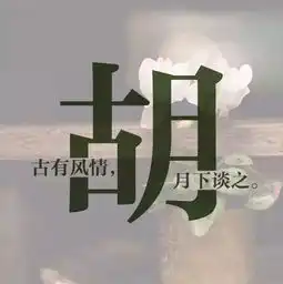 国学课每个姓氏里,都有一句情诗,你的是什么