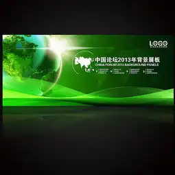 绿色展板设计11886496