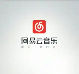 网易云音乐产品分析报告