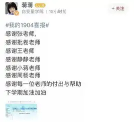 尚德机构学员4月考期晒高分,直击大型师生表白现场