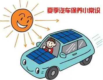 上海通越汽车