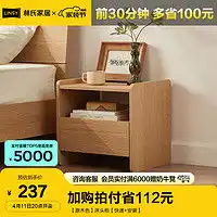 linsy林氏家居卧室家具价格行情linsy林氏家居卧室家具图片大全