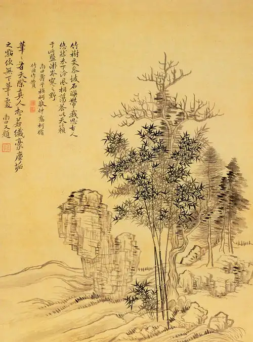 名画283恽寿平仿古山水册页九开