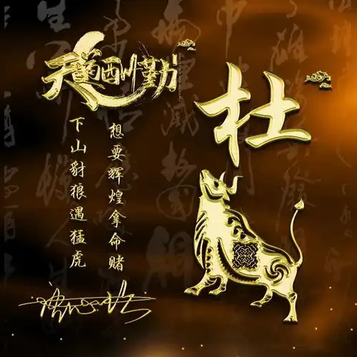 你的微信头像该换了,天道酬勤励志签名头像,喜欢带走换上吧