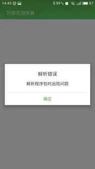 求透明头像生成器的日本版2012qq