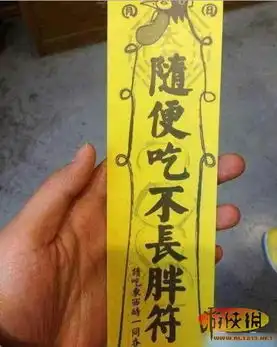 内涵画面邪恶不休囧图我和小伙伴们都惊呆了图片14游侠图库