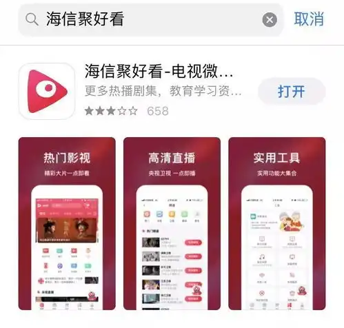看了电视这么久,遥控器有这个功能竟不知道