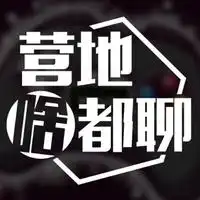 营地啥都聊主播电台网易云音乐