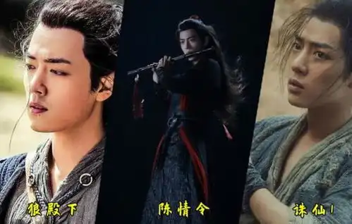 新笑傲江湖为何寻找肖战代言气质形象无比契合,绝佳人选