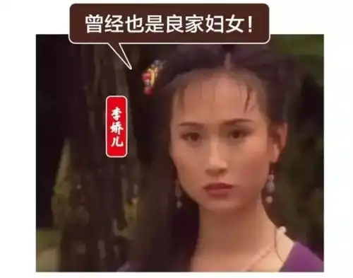 潘金莲成为荡妇,不在性情,而在出身
