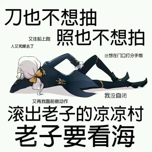 当第五人格全员看见自己的表情包时