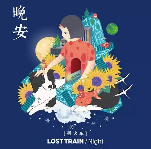 绿科秀歌瓦拉音乐节