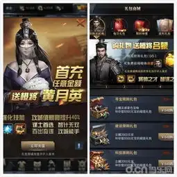 武将之力铸就辉煌三国群英传霸王之业武将寻访须知