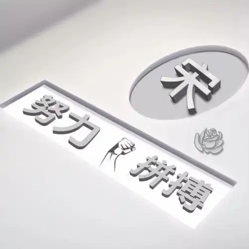 四十多款高端大气签名头像,太美了,用你的姓氏制作微信头像