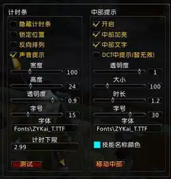 魔兽世界插件知道的进