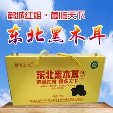 新品速递