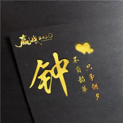 2020高端商务微信头像,不负韶华,只争朝夕