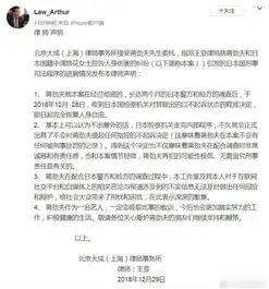 蒋劲夫与受害方和解