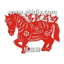 马到成功民俗剪纸马的剪纸图案与最新剪纸教程