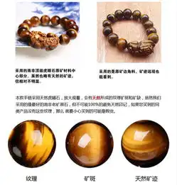 虎睛石貔貅手串,招财辟邪,独山大佬独山男神女神的必备