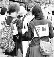 日本长崎市举行原子弹爆炸72周年纪念仪式