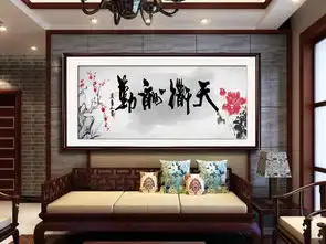 精品装饰画天道酬勤图片下载山水装饰画大全新中式装饰画编号17149253