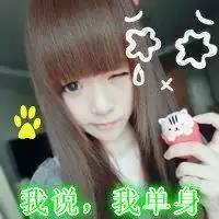 对你的感情就是不能自控带字头像