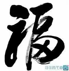 2019支付宝集五福福字图片大全敬业福花花卡高概率扫出图片