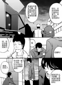 黑漫画重口味丨黑色龙套