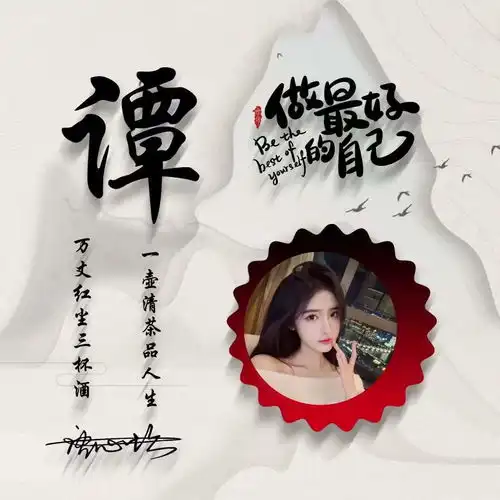 你的微信头像多久没换了足足45张3d质感高清签名头像,请查收