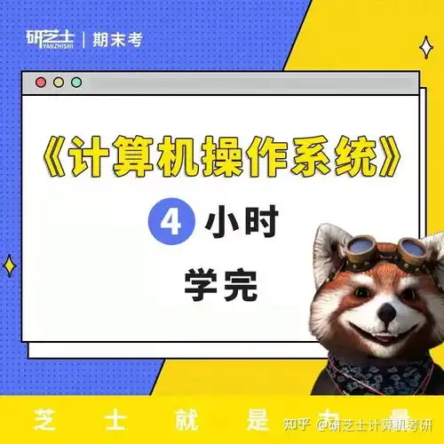 挂科影响考研不挂不就行了吗