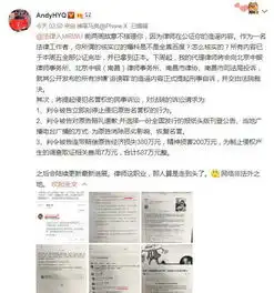 黄毅清将起诉一位律师,索赔587万律师你走到头了