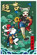 整理了一些之前给公司画的部分节日宣传海报