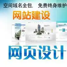 烟台创梦网络科技有限责任公司