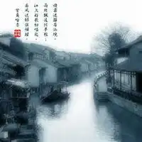 天道酬勤微信风景头像微信头像图片大全